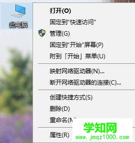 windows10系統(tǒng)電腦怎樣斷開(kāi)組織