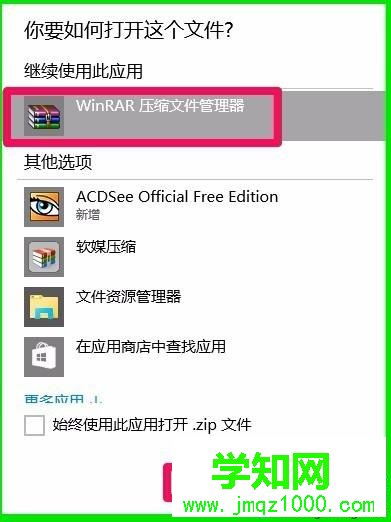 電腦壞了把硬盤資料轉移到新硬盤的方法