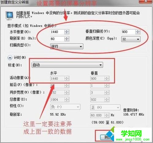 電腦轉VGA接口時如何設置屏幕最佳分辨率5 電腦轉VGA接口時如何設置屏幕最佳分辨率5