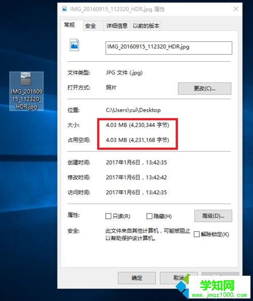 win10系統下輕松修改照片大小的方法