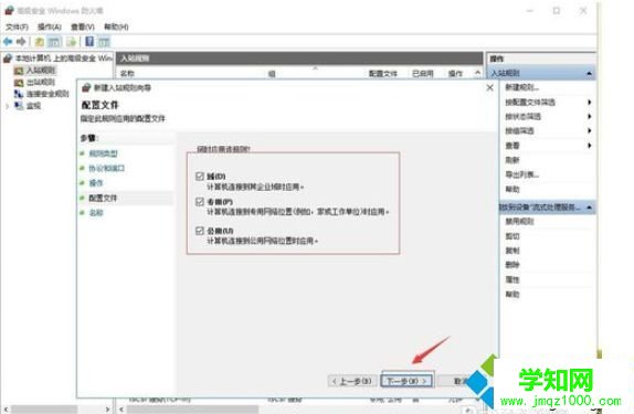 win10打開SNMP協(xié)議161端口的詳細方法