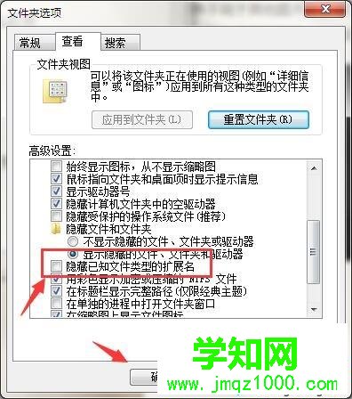 windows7系統如何打開.bin文件？win7打開.bin文件的詳細步驟