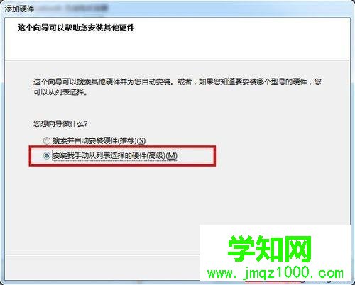 win7怎么配置虛擬網(wǎng)卡