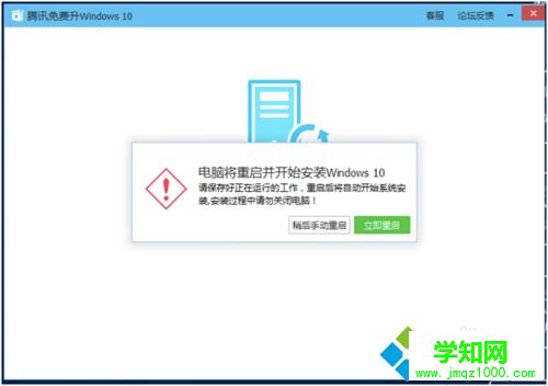 如何使用MediaCreationTool工具升級win10系統 如何使用MediaCreationTool工具升級win10系統