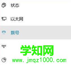 電腦提示“調(diào)制解調(diào)器報(bào)告了一個(gè)錯(cuò)誤” 的解決方法