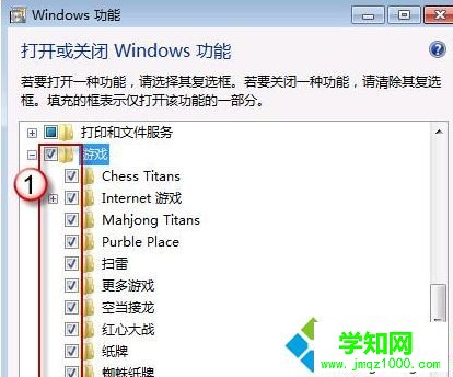 點擊“確定” 點擊“確定”