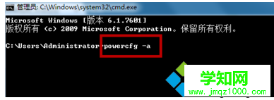 進入睡眠狀態后無法喚醒正常啟動如何解決2  進入睡眠狀態后無法喚醒正常啟動如何解決2