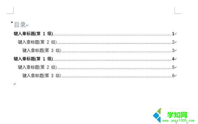 windows10系統(tǒng)下如何創(chuàng)建word目錄