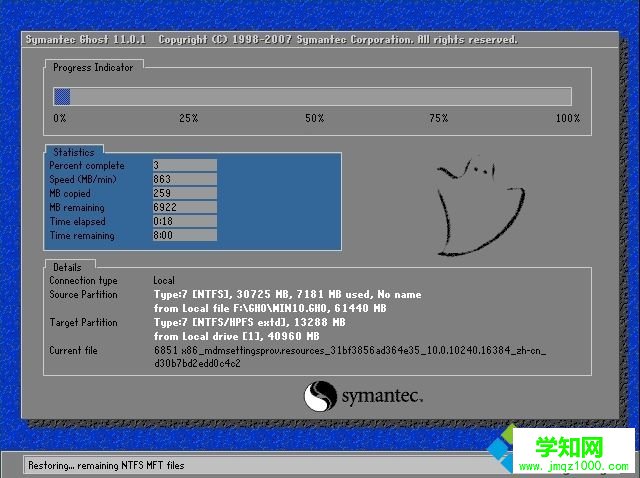 win10一鍵安裝|一鍵安裝win10系統步驟