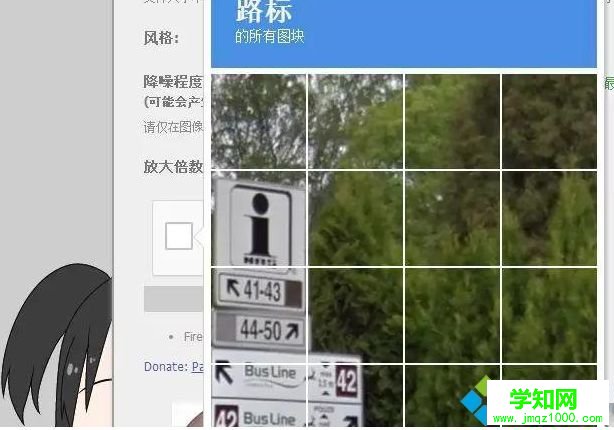 win10系統提高圖片分辨率的方法