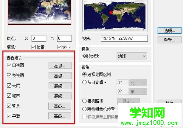 EarthView軟件如何使用?EarthView軟件的使用方法 EarthView軟件如何使用?EarthView軟件的使用方法