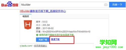 html文件怎么打開?電腦用瀏覽器打開html文件的方法 html文件怎么打開?電腦用瀏覽器打開html文件的方法