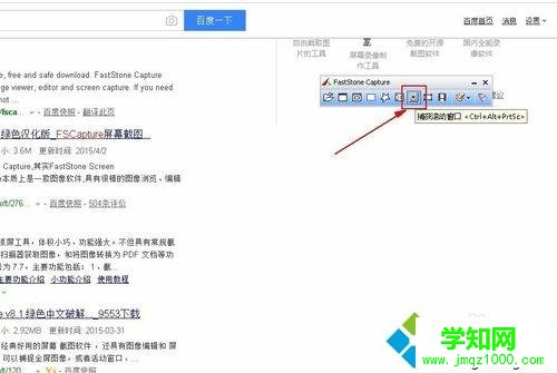 電腦如何長屏幕的截圖?電腦截取長屏的方法 電腦如何長屏幕的截圖?電腦截取長屏的方法
