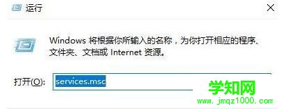 Windows10提示“以太網沒有有效的ip配置”的解決步驟1