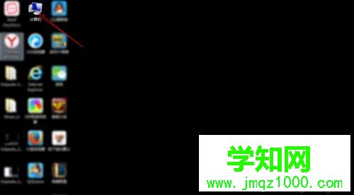 win10桌面文件在c盤哪里？win10在c盤找到桌面文件的方法