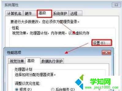win10系統D盤無法格式化的兩種修復方法