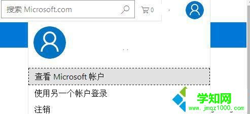 如何更改windows10賬戶綁定郵箱 如何更改windows10賬戶綁定郵箱