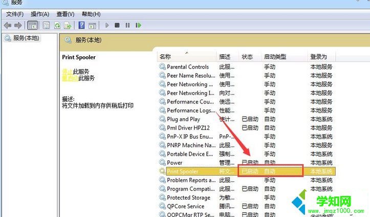 打印機檢測 打印機檢測