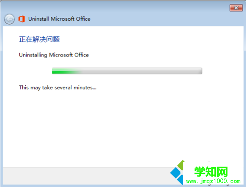 電腦殘留Office無(wú)法重新安裝如何解決|電腦完全卸載Office的方法2-4 電腦殘留Office無(wú)法重新安裝如何解決|電腦完全卸載Office的方法2-4