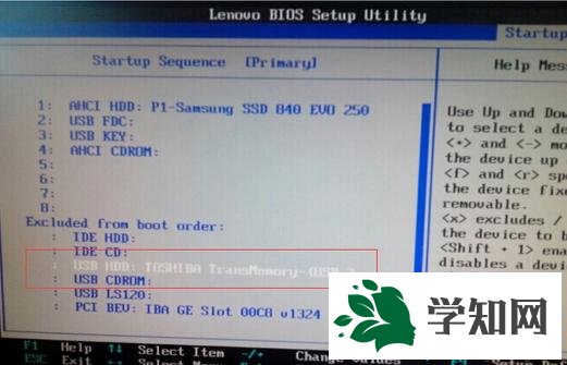 win7 u盤啟動快捷鍵是什么|win7 u盤啟動按哪個鍵