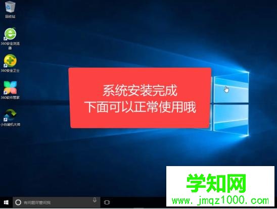 新電腦怎么裝系統(tǒng)