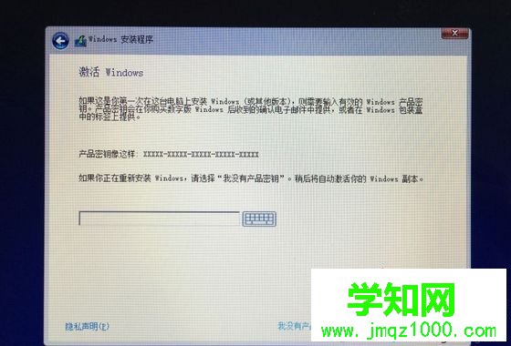 mac不用u盤安裝win10系統教程