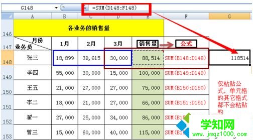 電腦excel選擇性粘貼怎么使用|電腦如何使用excel選擇性粘貼功能 電腦excel選擇性粘貼怎么使用|電腦如何使用excel選擇性粘貼功能