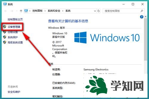 怎么知道win10電腦是否支持5gwifi無線網(wǎng)|win10電腦是否支持5gwifi無線網(wǎng)的方法 怎么知道win10電腦是否支持5gwifi無線網(wǎng)|win10電腦是否支持5gwifi無線網(wǎng)的方法