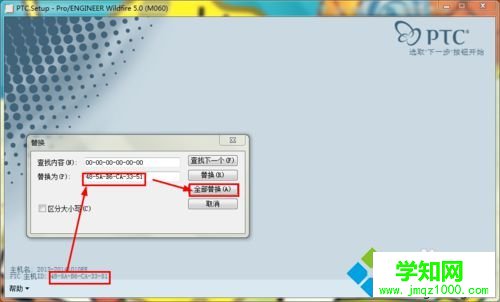 點擊全部替換 點擊全部替換