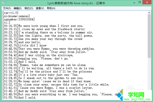 win7系統lrc是什么文件 win7系統lrc是什么文件