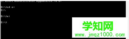 電腦中如何在cmd中正確使用cd命令切換文件目錄5