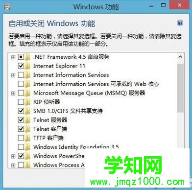 電腦無法使用telnet命令顯示在端口23連接失敗怎么解決3