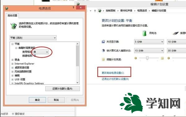 win10系統筆記本升級后充不進去電怎么辦