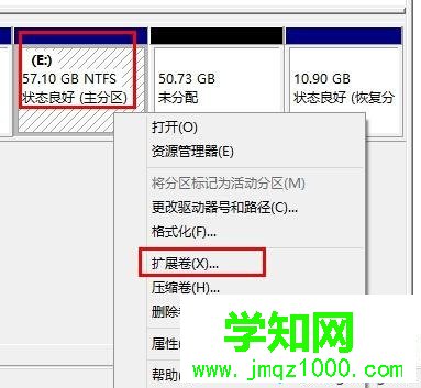選擇“擴(kuò)展卷”