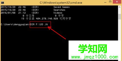 按“enter” 按“enter”