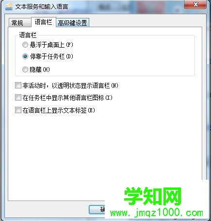 點(diǎn)擊確定 點(diǎn)擊確定