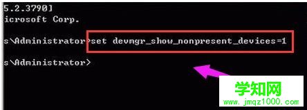 Win10系統出現多個本地連接的刪除方法