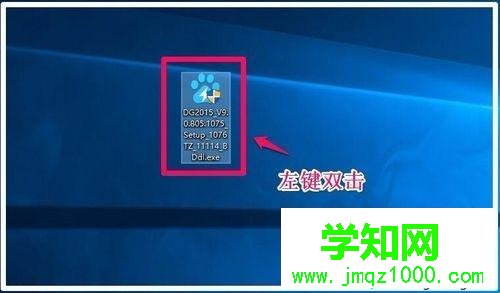 電腦中找不到Realtek高清晰音頻管理器的解決方法