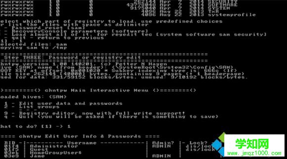 忘記密碼時如何重新設置Windows10密碼