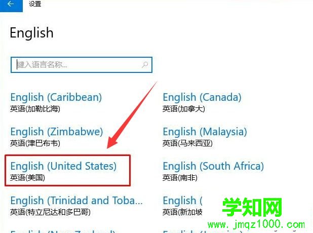 win10系統玩游戲總是彈出輸入法窗口怎么解決