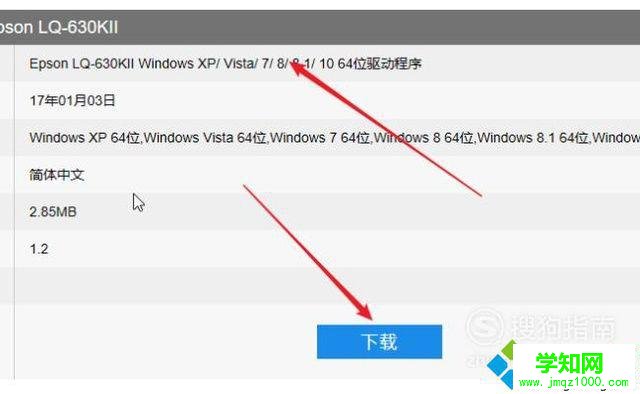 windowsxp系統怎樣安裝愛普生打印機驅動程序 windowsxp系統怎樣安裝愛普生打印機驅動程序