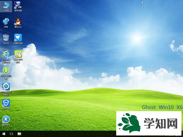 U盤啟動盤安裝win10 步驟9