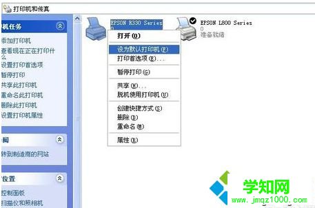 電腦安裝EPSON R330驅動提示與制定設備不同如何解決2 電腦安裝EPSON R330驅動提示與制定設備不同如何解決2