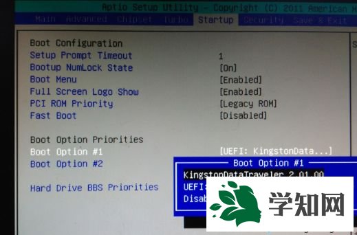 win7 u盤啟動快捷鍵是什么|win7 u盤啟動按哪個鍵