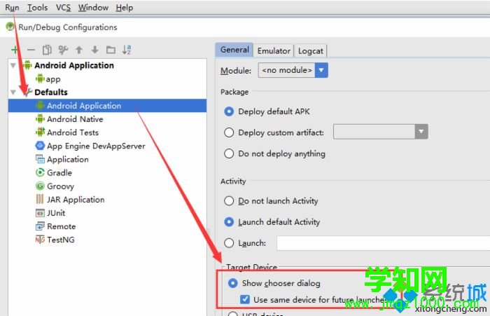 Win10安卓模擬器電腦版怎么使用【圖文】