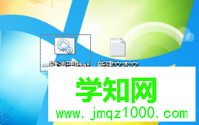 win7如何一鍵清理系統垃圾 win7如何一鍵清理系統垃圾