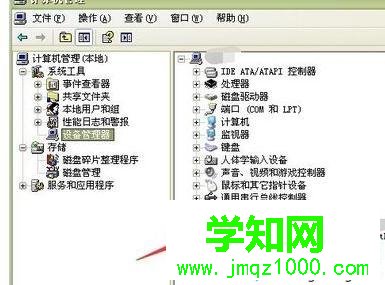 小度wifi插入win7系統(tǒng)電腦USB接口后顯示未插入怎么回事
