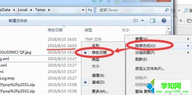 win10系統下CAD崩潰提示找到備份文件怎么辦