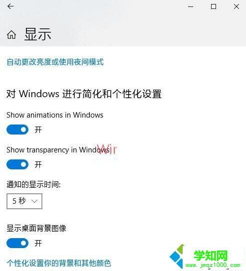 Win10聚焦鎖屏壁紙無法自動更換的處理方法 Win10聚焦鎖屏壁紙無法自動更換的處理方法