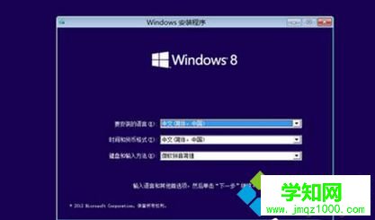 修復(fù)操作系統(tǒng) 修復(fù)操作系統(tǒng)